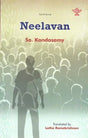 Neelavan- A Novel - Retail Maharaj