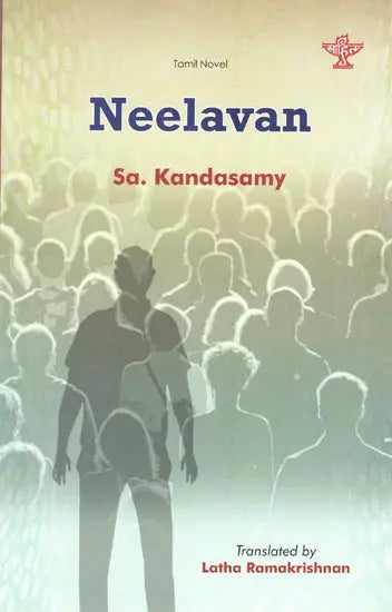 Neelavan- A Novel - Retail Maharaj
