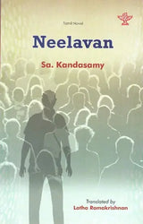 Neelavan- A Novel - Retail Maharaj