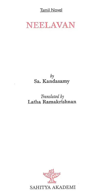 Neelavan- A Novel - Retail Maharaj