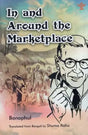 In and Around the Market Place - Retail Maharaj