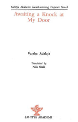 Awaiting a Knock at My Door- Sahitya Akademi Award-Winning Gujarati Novel - Retail Maharaj