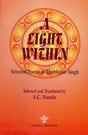 A Light With In- Selected Poems of Harbhajan Singh - Retail Maharaj