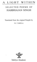 A Light With In- Selected Poems of Harbhajan Singh - Retail Maharaj