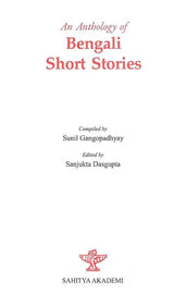 Anthology of Bengali Short Stories - Retail Maharaj