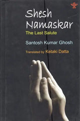 The Blind Alley- Sahitya Akademi Award-Winning Oriya Short Stories - Retail Maharaj