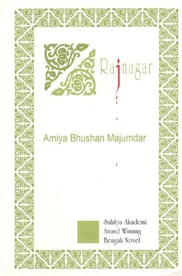 Raj Nagar- Sahitya Akademi Award-Winning Bengali Novel - Retail Maharaj