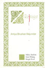 Raj Nagar- Sahitya Akademi Award-Winning Bengali Novel - Retail Maharaj