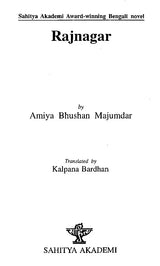 Raj Nagar- Sahitya Akademi Award-Winning Bengali Novel - Retail Maharaj