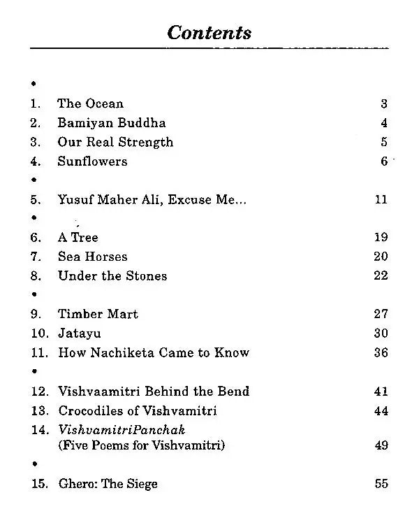 Jatayu Che Guevara and Other Poems - Retail Maharaj