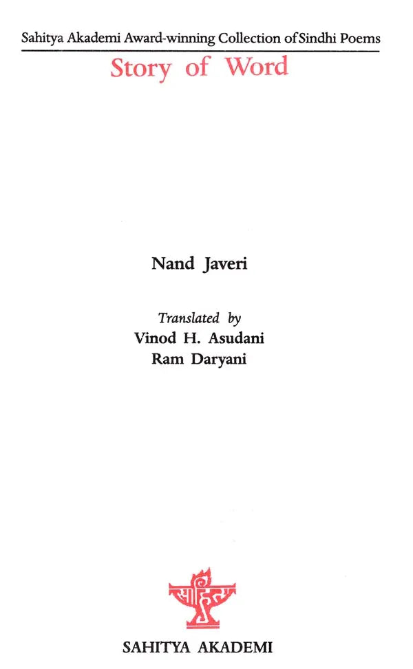 Story of Word- Sahitya Akademi Award-Winning Collection of Sindhi Poems - Retail Maharaj