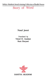 Story of Word- Sahitya Akademi Award-Winning Collection of Sindhi Poems - Retail Maharaj