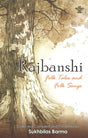 Rajbanshi Folk Tales and Folk Songs - Retail Maharaj