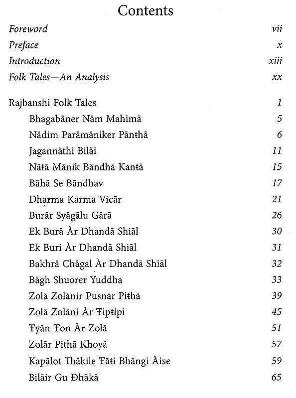 Rajbanshi Folk Tales and Folk Songs - Retail Maharaj