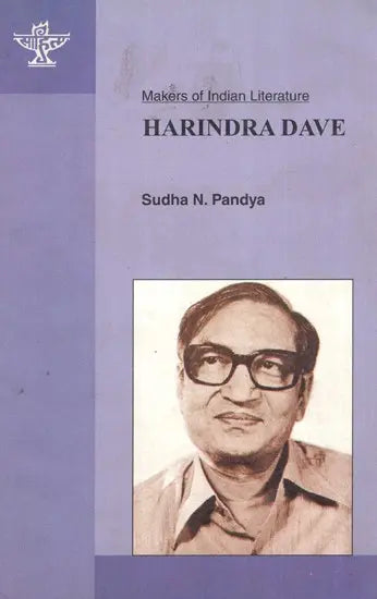 Harindra Dave- Makers of Indian Literature - Retail Maharaj