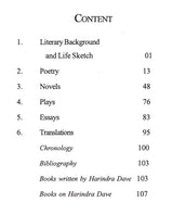 Harindra Dave- Makers of Indian Literature - Retail Maharaj