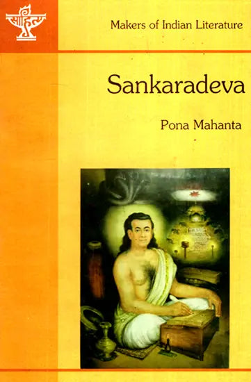 Sankara Deva- Makers of Indian Literature - Retail Maharaj
