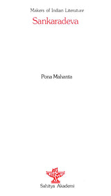 Sankara Deva- Makers of Indian Literature - Retail Maharaj