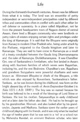 Sankara Deva- Makers of Indian Literature - Retail Maharaj