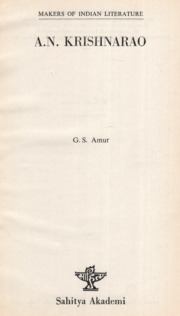 A.N. Krishnarao- Makers of Indian Literature (An Old and Rare Book) - Retail Maharaj