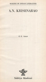 A.N. Krishnarao- Makers of Indian Literature (An Old and Rare Book) - Retail Maharaj