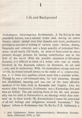 A.N. Krishnarao- Makers of Indian Literature (An Old and Rare Book) - Retail Maharaj