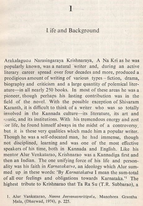 A.N. Krishnarao- Makers of Indian Literature (An Old and Rare Book) - Retail Maharaj