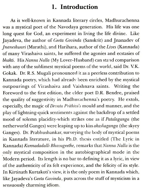 Madhurachenna- Makers of Indian Literature - Retail Maharaj