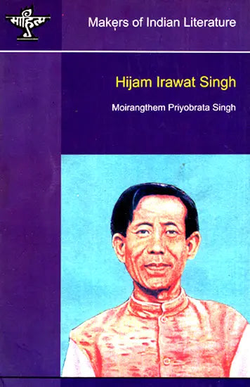 Hijam Irawat Singh- Makers of Indian Literature - Retail Maharaj