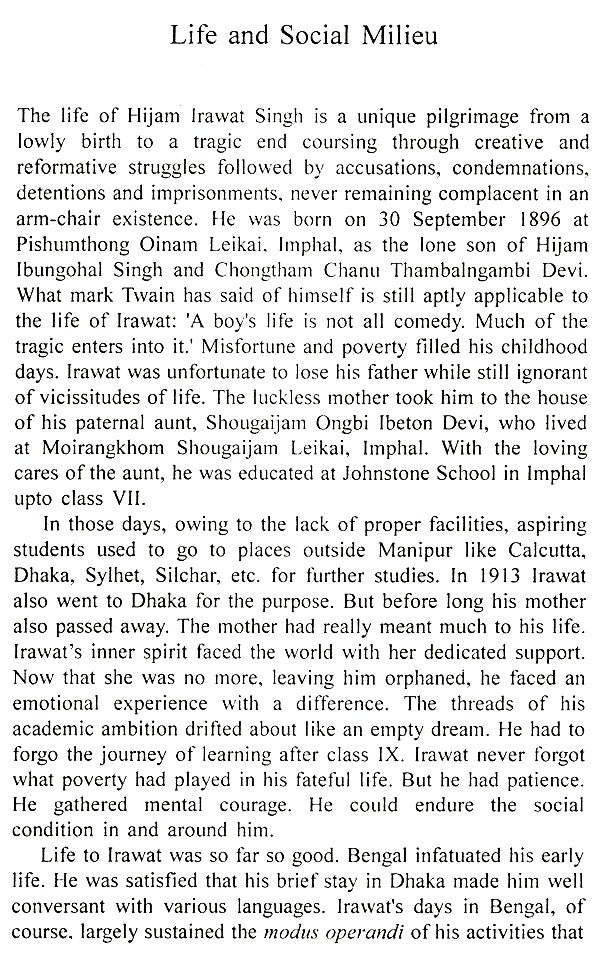 Hijam Irawat Singh- Makers of Indian Literature - Retail Maharaj