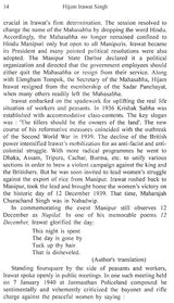 Hijam Irawat Singh- Makers of Indian Literature - Retail Maharaj