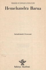 Hemchandra Barua- Makers of Indian Literature (An Old and Rare Book) - Retail Maharaj