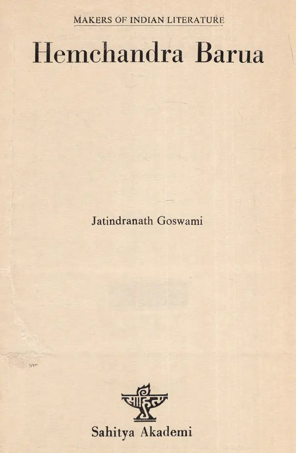 Hemchandra Barua- Makers of Indian Literature (An Old and Rare Book) - Retail Maharaj