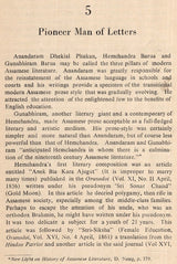Hemchandra Barua- Makers of Indian Literature (An Old and Rare Book) - Retail Maharaj
