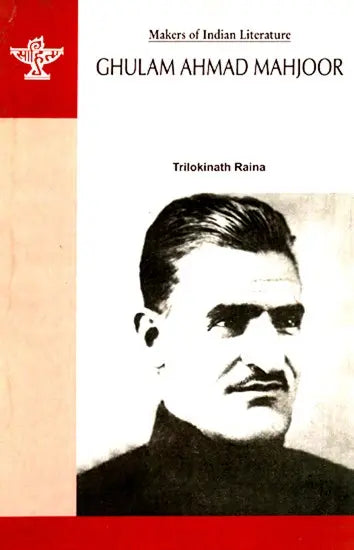 Ghulam Ahmad Mahjoor- Makers of Indian Literature - Retail Maharaj