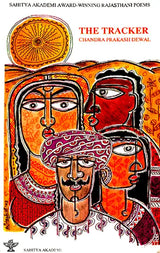 The Tracker- An Anthology of Rajasthani Poetry (An Old and Rare Book) - Retail Maharaj