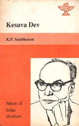 Kesava Dev- Makers of Indian Literature (An Old and Rare Book) - Retail Maharaj