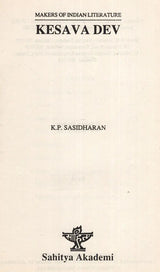 Kesava Dev- Makers of Indian Literature (An Old and Rare Book) - Retail Maharaj