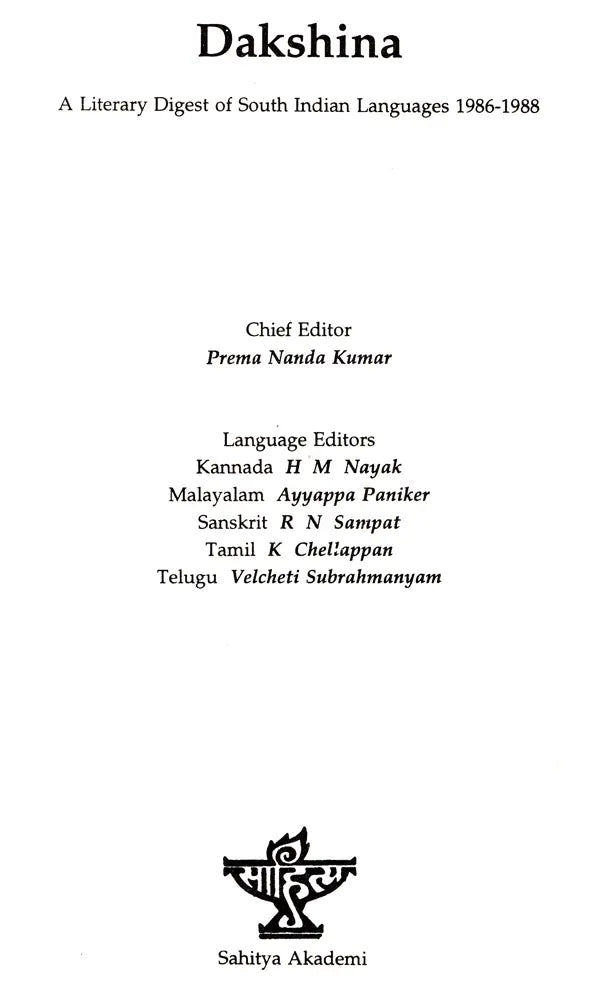 Dakshina- A Literary Digest of South Indian Languages 1986-1988 - Retail Maharaj