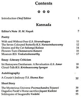 Dakshina- A Literary Digest of South Indian Languages 1986-1988 - Retail Maharaj
