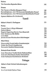 Dakshina- A Literary Digest of South Indian Languages 1986-1988 - Retail Maharaj