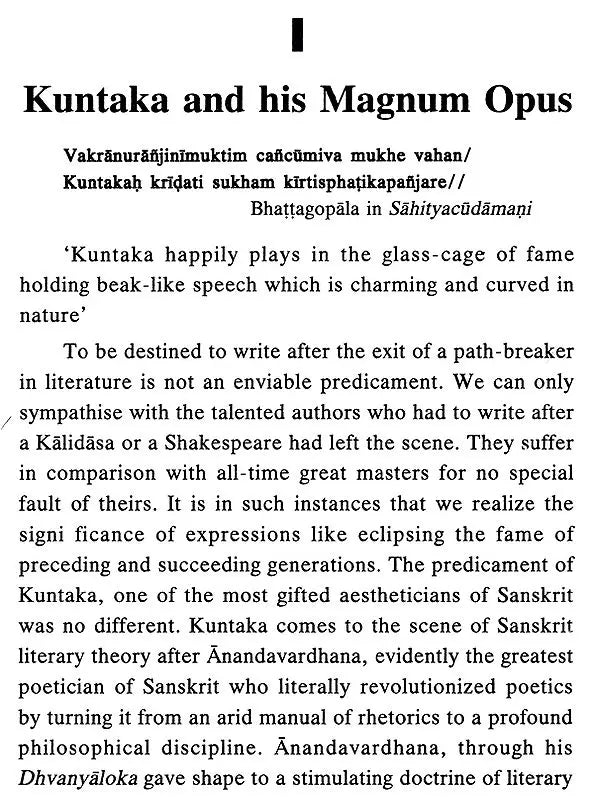 Kuntaka- Makers of Indian Literature - Retail Maharaj