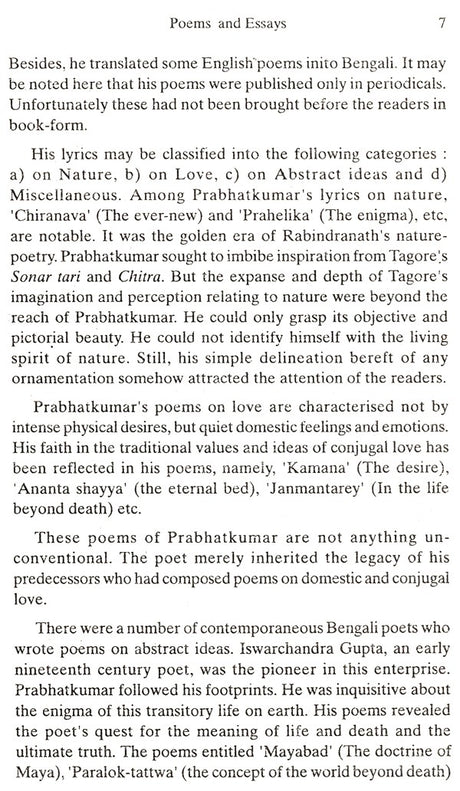 Prabhatkumar Mukhopadhyay- Makers of Indian Literature - Retail Maharaj