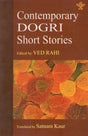 Contemporary Dogri Short Stories - Retail Maharaj