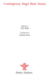 Contemporary Dogri Short Stories - Retail Maharaj