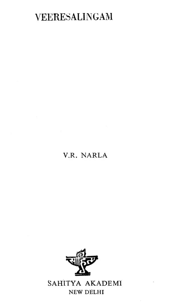 Veeresalingam- Makers of Indian Literature - Retail Maharaj