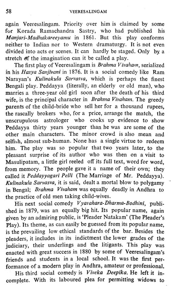 Veeresalingam- Makers of Indian Literature - Retail Maharaj