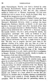 Veeresalingam- Makers of Indian Literature - Retail Maharaj