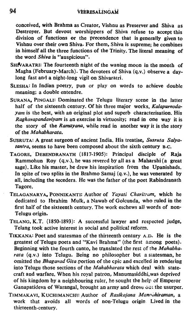 Veeresalingam- Makers of Indian Literature - Retail Maharaj