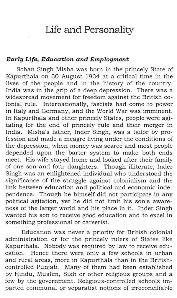 S.S. Misha- Makers of Indian Literature - Retail Maharaj